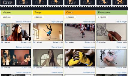 Video portal for active youth