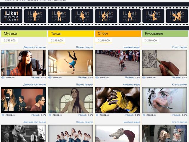 Video portal for active youth