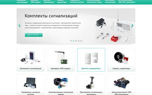 Development of an Internet-shop for a company “Ohrana. ua” with a wide filter functionality and the  sorting of  goods