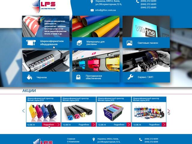 Corporate Website for a company LPS