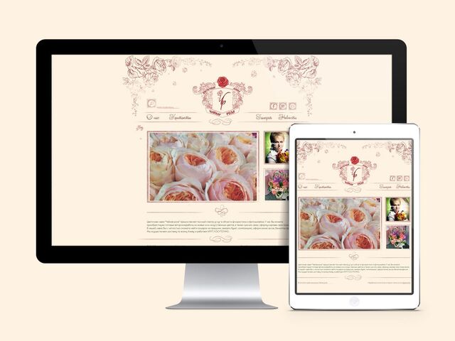Corporate website “ The Tea Rose”