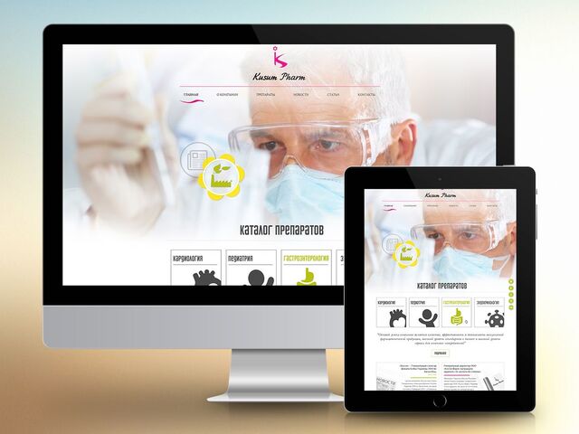 Corporate Website for the Pharmaceutical Company “Kusum Pharm”