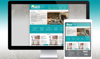 Сorporate website for production company “Poli-Plast”