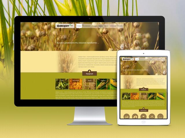 Corporate Website for the company “Favoryt- Agro”