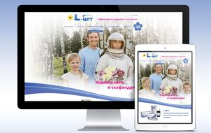 Promotional site for the Pharmaceutical product L-Cet
