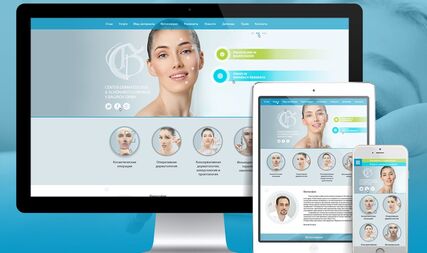 A corporate website for Bagirov clinic of plastic surgery