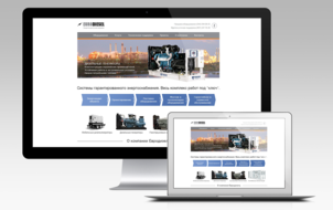 Website Development for the company “EURODIESEL”