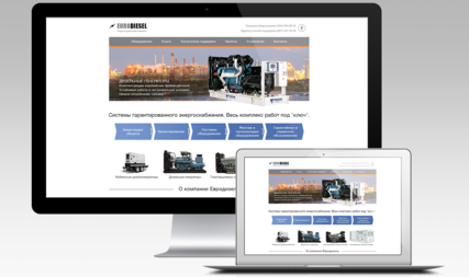 Website Development for the company “EURODIESEL”