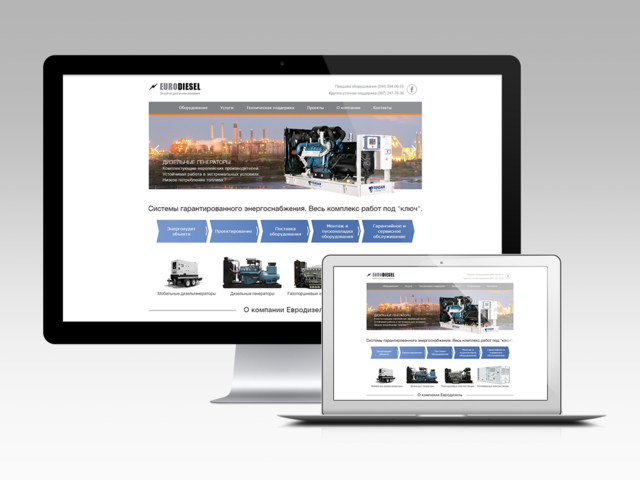 Website Development for the company “EURODIESEL”