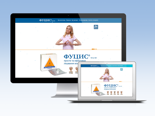 Promotional site for a pharmaceutical product “Futsys”