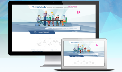 Creation of a Corpotate Website for an Advertising Company “Rostmedia”