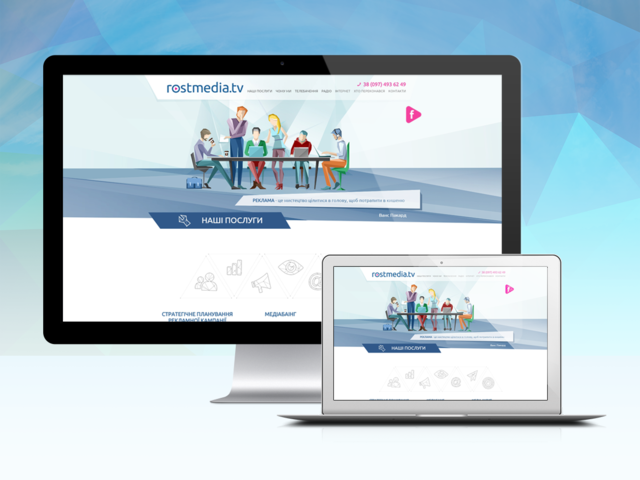 Creation of a Corpotate Website for an Advertising Company “Rostmedia”
