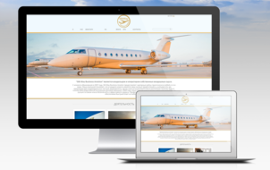 Development of a Corporate Website for an Airline “SilkWay”