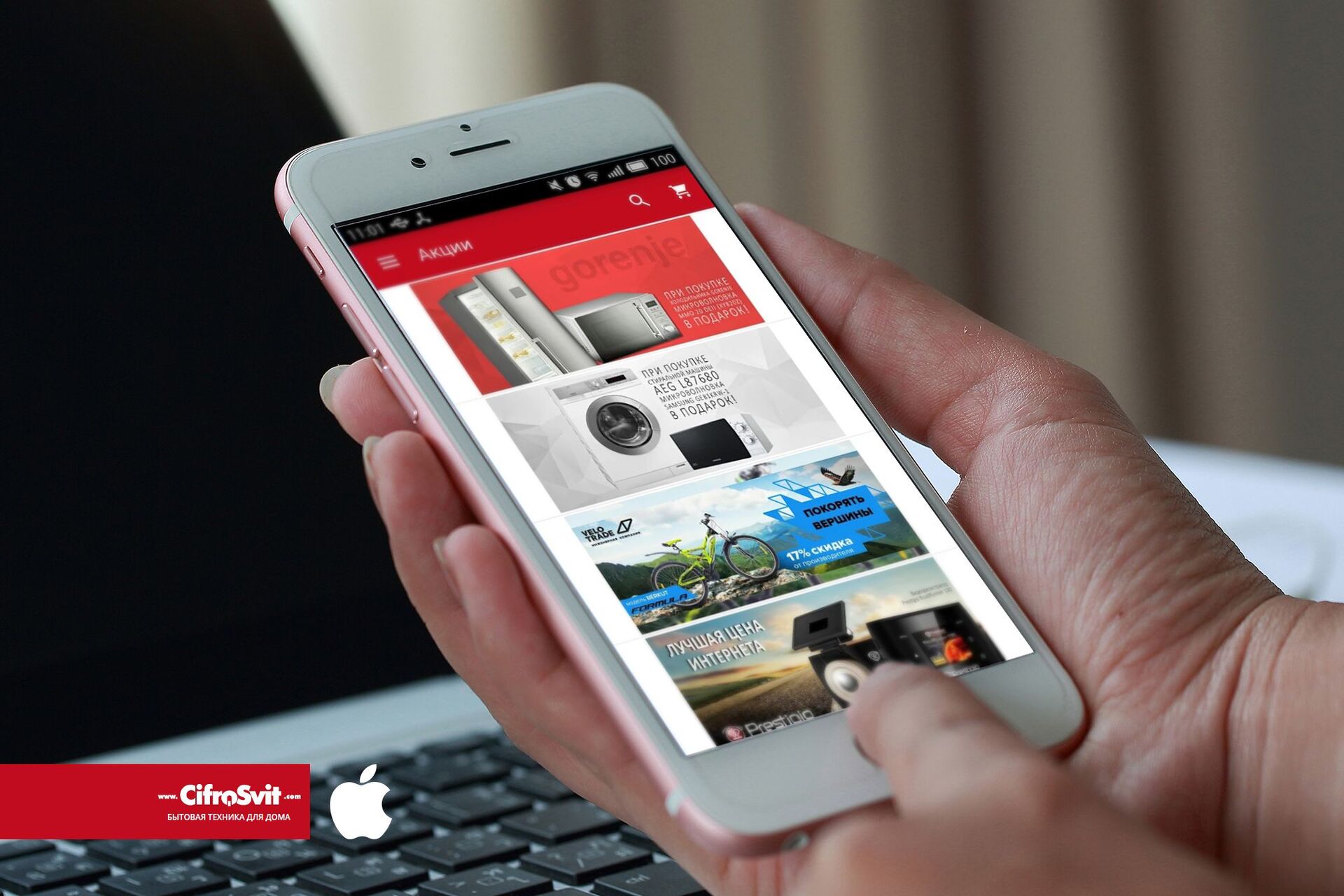 e-Commerce iOS application
