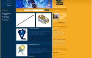 Web_site_of_company_Budmash