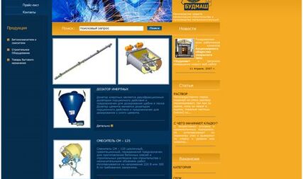 Web_site_of_company_Budmash