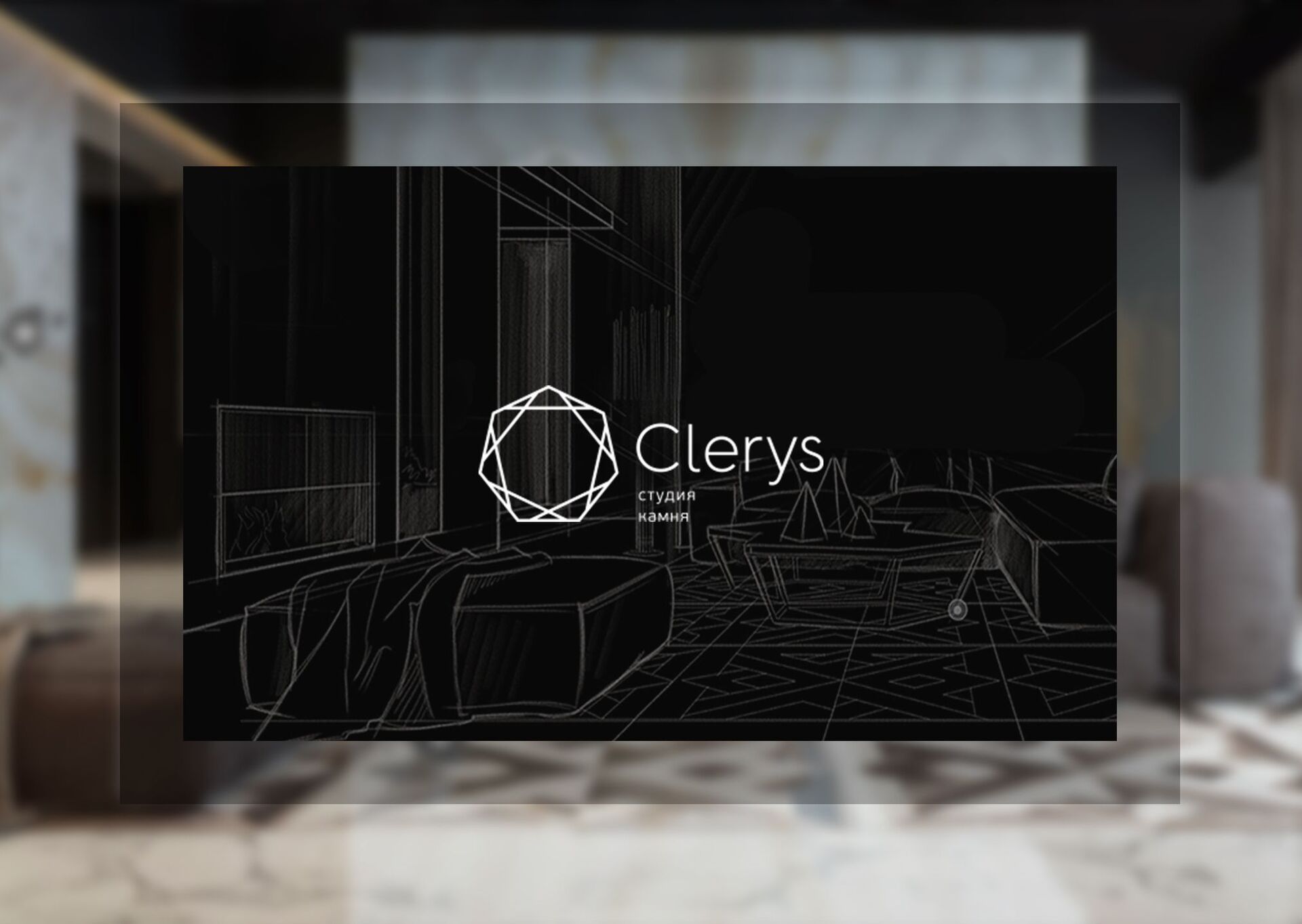 Corporate Website Development for a Studio of Stone Clerys