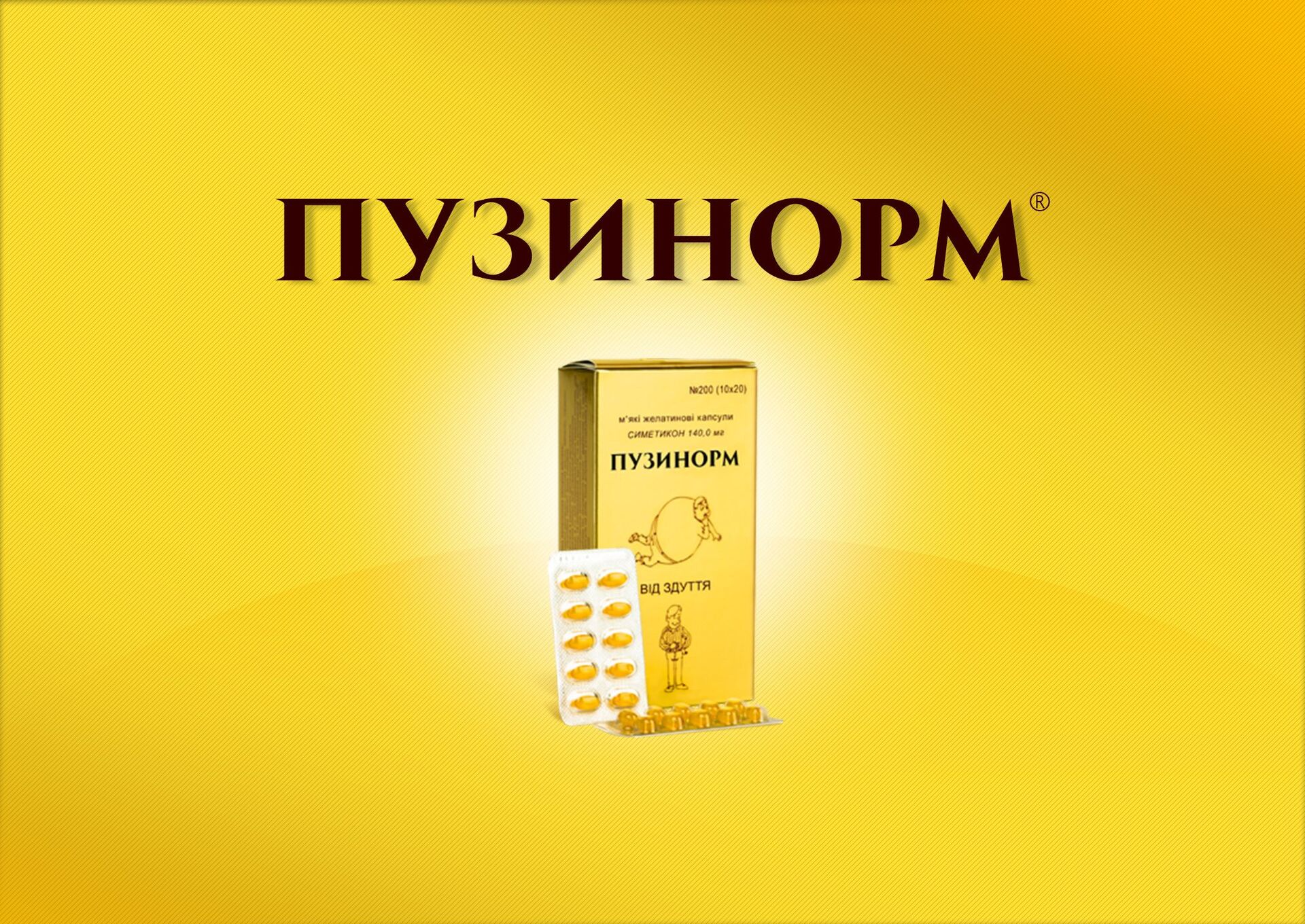 Development of a promotional website for a pharmaceutical preparation Puzinorm