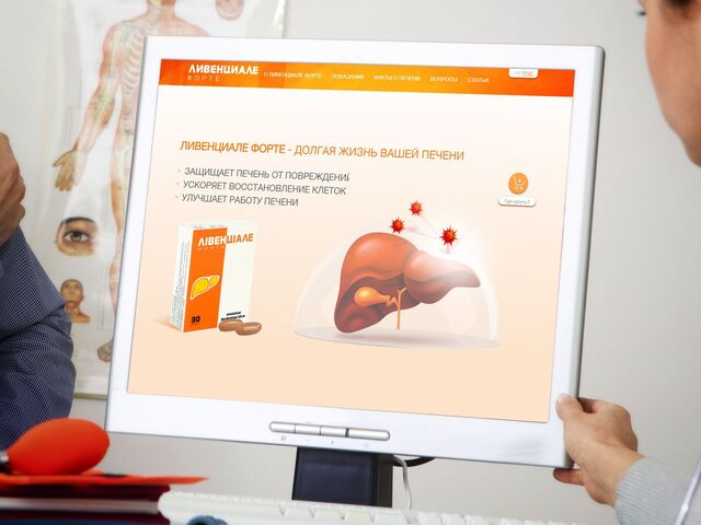 Promotional Website Development for a Pharmaceutical Preparation
