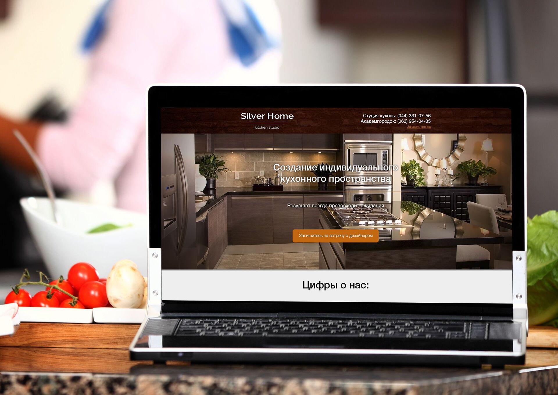 Development of a Landing-Website for the Kitchen Studio  Silver Home
