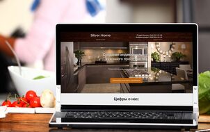 Development of a Landing-Website for the Kitchen Studio  