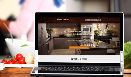 Development of a Landing-Website for the Kitchen Studio  