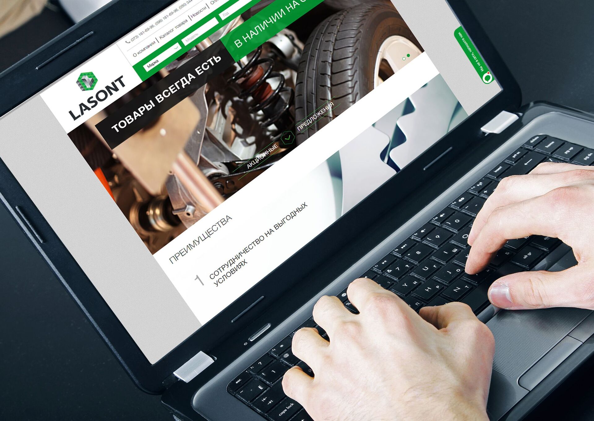 E-shop  Development for a brand Lasont