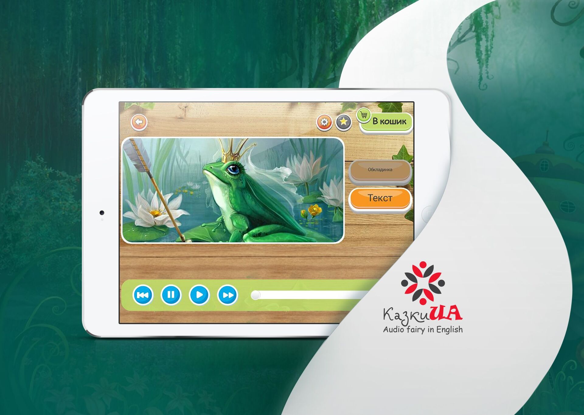 Mobile application for audio tales listening