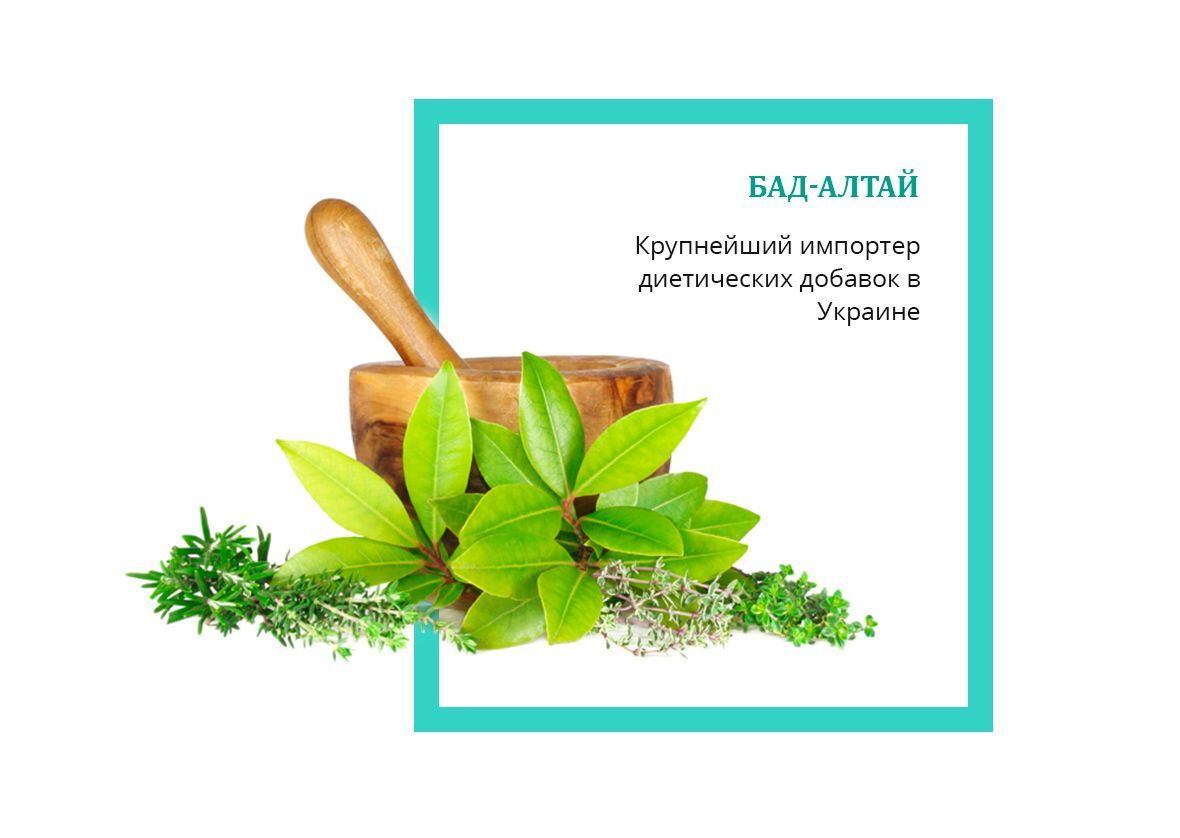 E-commerce of dietary supplements