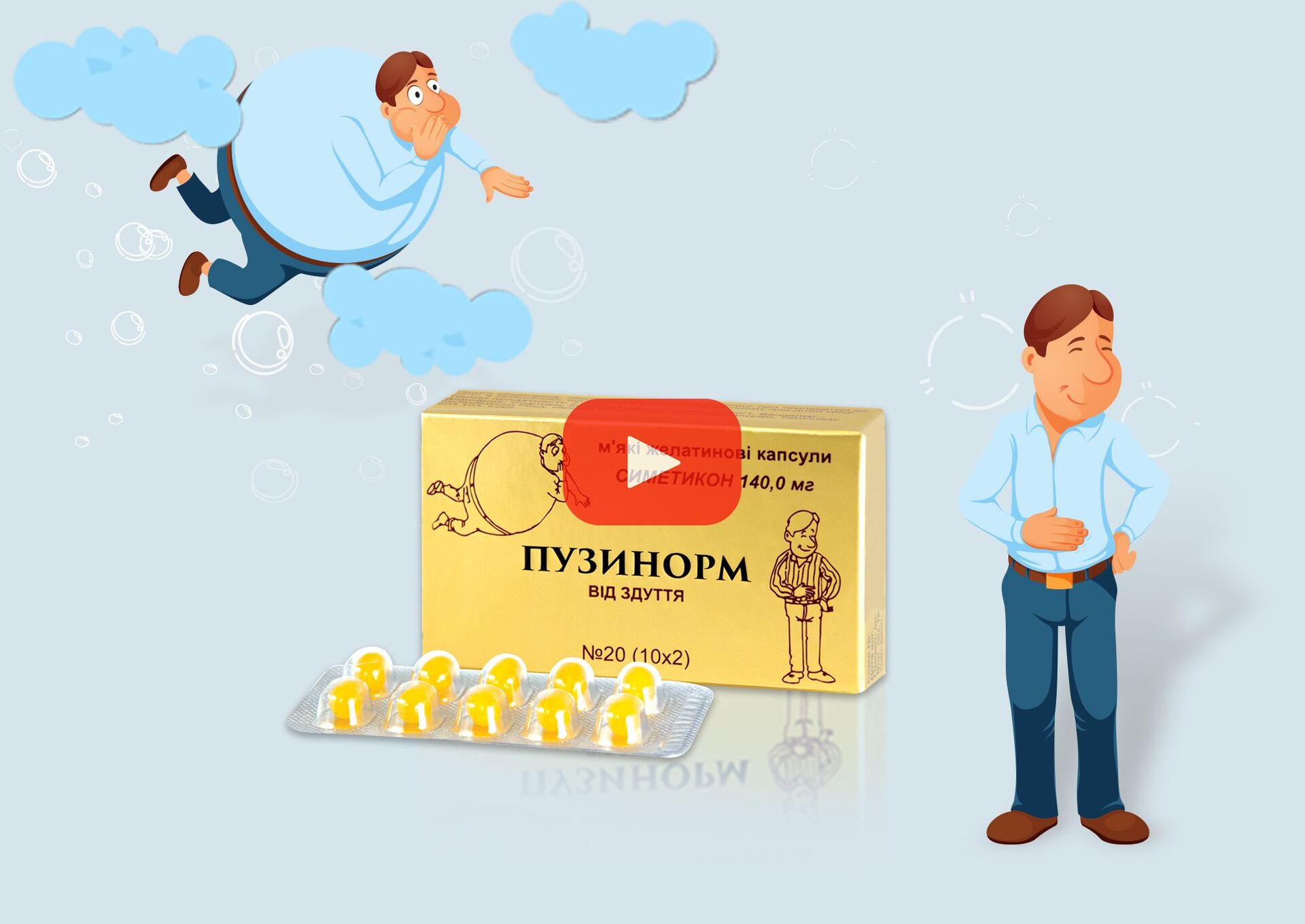 Video creation for the website of pharmaceutical product
