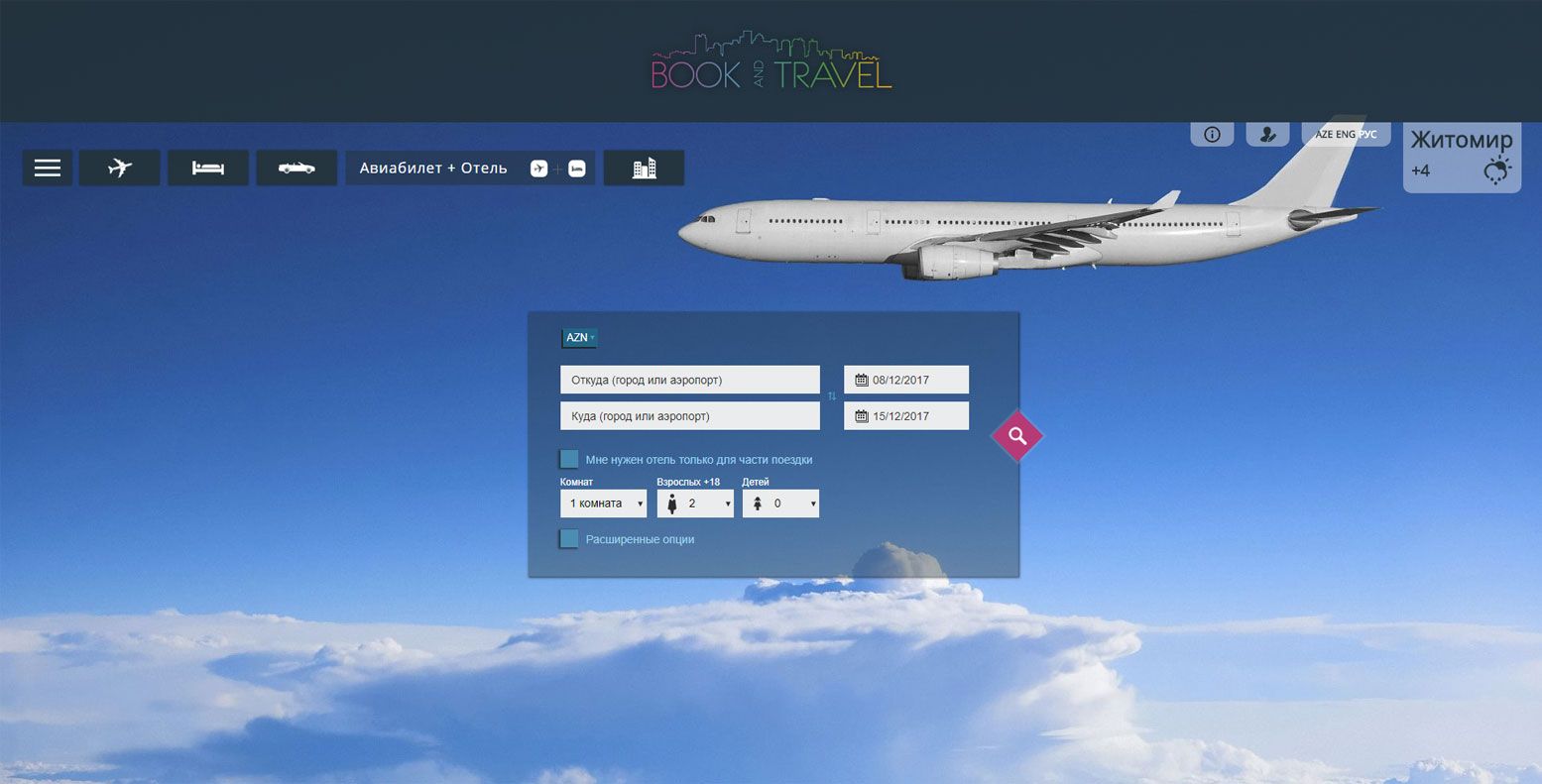 booking system